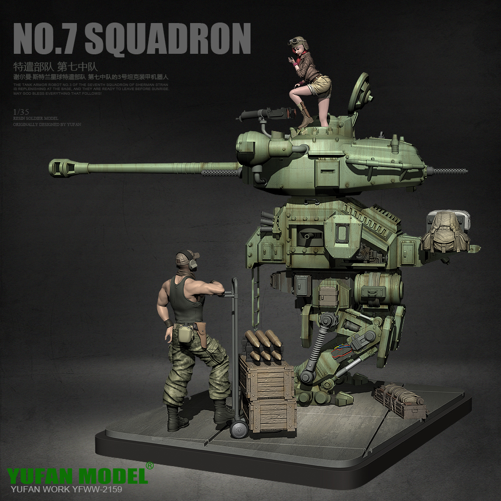 YUFAN原创H120MM树脂兵人模型 特遣队坦克装甲机器人YFWW-2159+3D