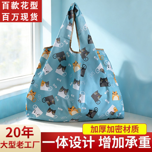 牛津布卡通折叠大容量超市购物袋
