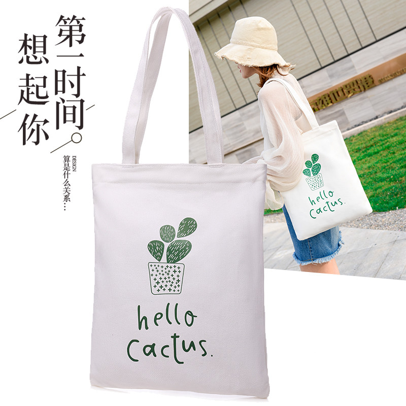 帆布包女ins单肩帆布袋定制logo学生韩版ulzzang简约手提袋环保袋
