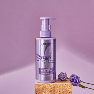 欧莱雅玻尿酸水光盈润空气感柔顺护发素紫瓶440ml
