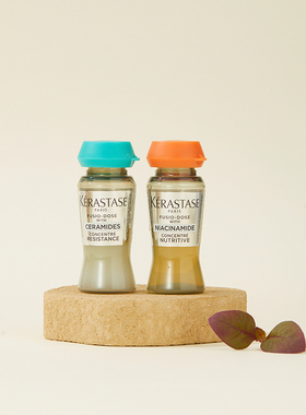 卡诗活力胶精华液12ml染烫受损强韧修护速效修复精粹液120ml