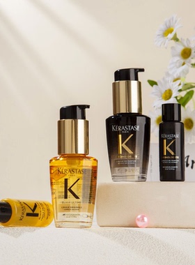 卡诗山茶花金油釉光玫瑰黑钻钥源护发精油修护防毛躁柔顺15ml30ml