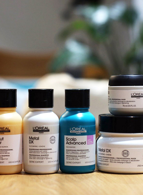 肖战欧莱雅pro专业沙龙吸金瞬顺芯韧修护舒缓洗发水改善毛躁发膜