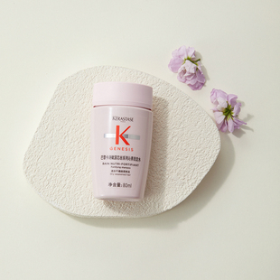 卡诗元 脆弱干枯发质 气姜赋源芯丝沁养洗发水奶瓶80ml中小样旅行装