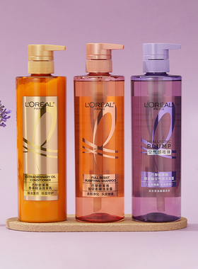 欧莱雅玻尿酸水光空气感洗发水露强韧柔顺丰盈控油去油蓬松660ml