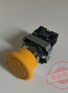XB2急停开关 XB2-BS551C 黄色急停自锁按钮 XB2-BS555C 伏恩电器
