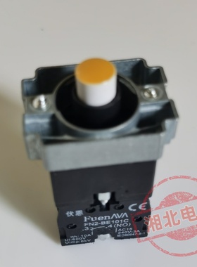 XB2带灯灯座 ZB2-BWB51C 黄色带灯按钮开关灯座 DC24V ZB2-BWB55C
