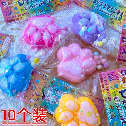 解压发泄团子猫爪捏捏乐儿童玩具