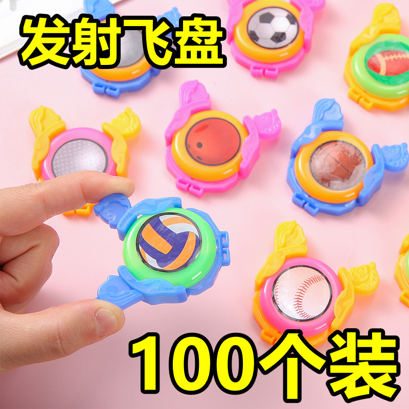 幼儿园小学生小礼品礼物玩具
