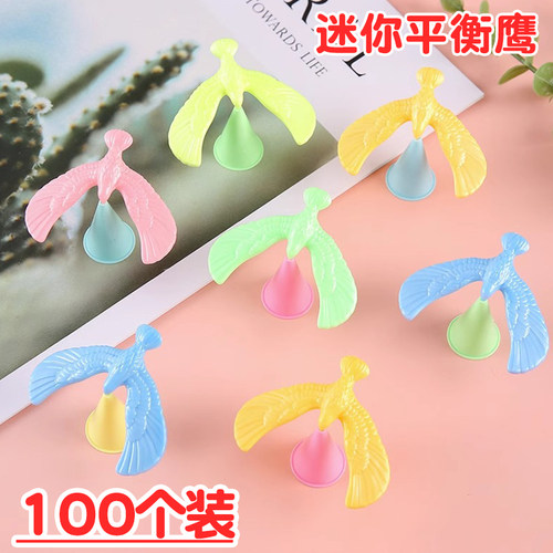幼儿园小礼品小礼物奖品