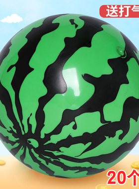 西瓜球小皮球儿童玩具幼儿园小礼品奖励奖品分享全班礼物地摊货源