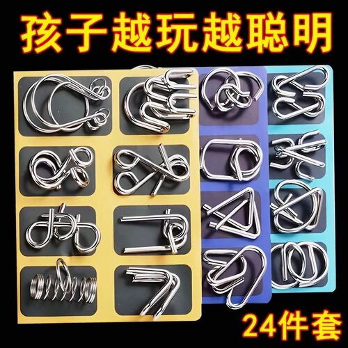 智力开发玩具儿童小学生小礼品