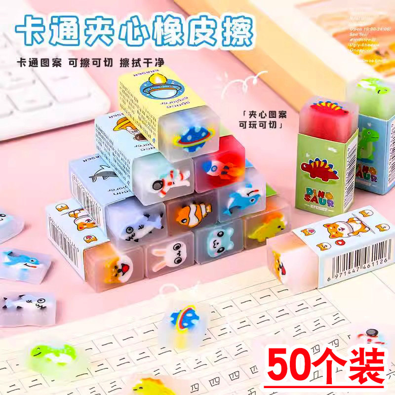 小学生幼儿园小礼品礼物