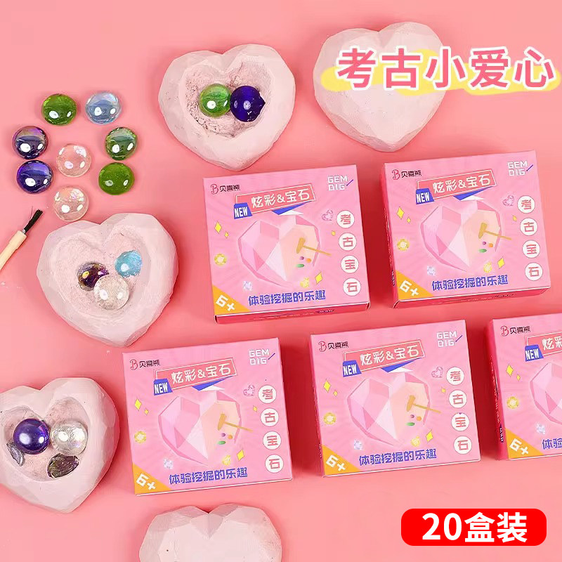 幼儿园小朋友奖品礼物奖励