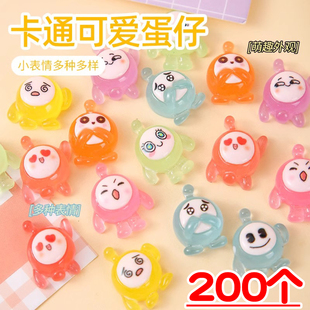 夜光蛋仔小玩具幼儿园小学生创意礼物全班小礼品地推赠品奖品奖励