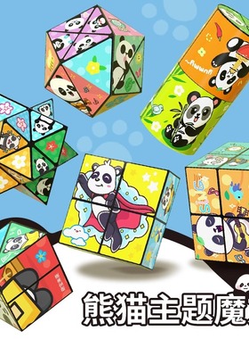 幼儿园礼物分享小礼品送全班生日伴手礼儿童奖励奖品益智玩具学生