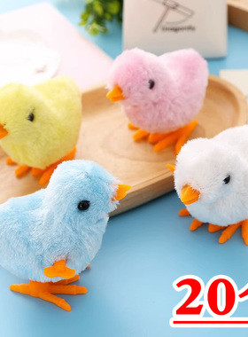 抖音同款跳跳鸡仿真毛绒发条小鸡可爱上链蹦蹦鸡儿童玩具男女宝宝