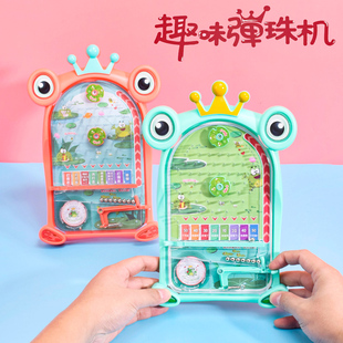 儿童弹珠机益智玩具亲子互动对战弹珠台桌面游戏幼儿园创意小礼物
