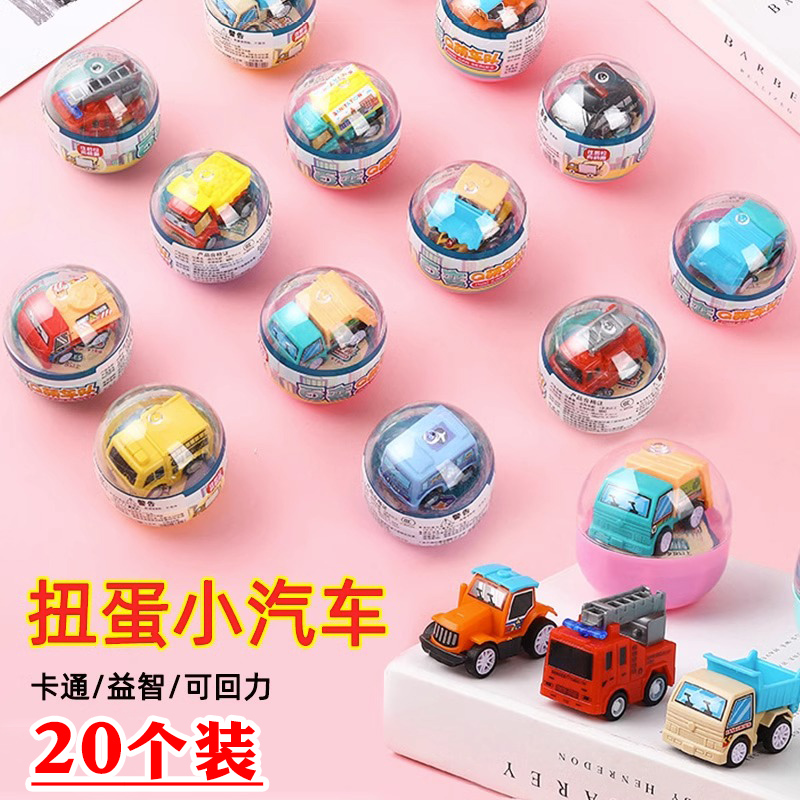 99%小朋友喜欢幼儿园小礼品
