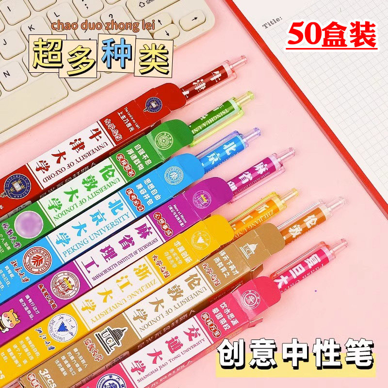 小学生初中生文具盲盒小礼品