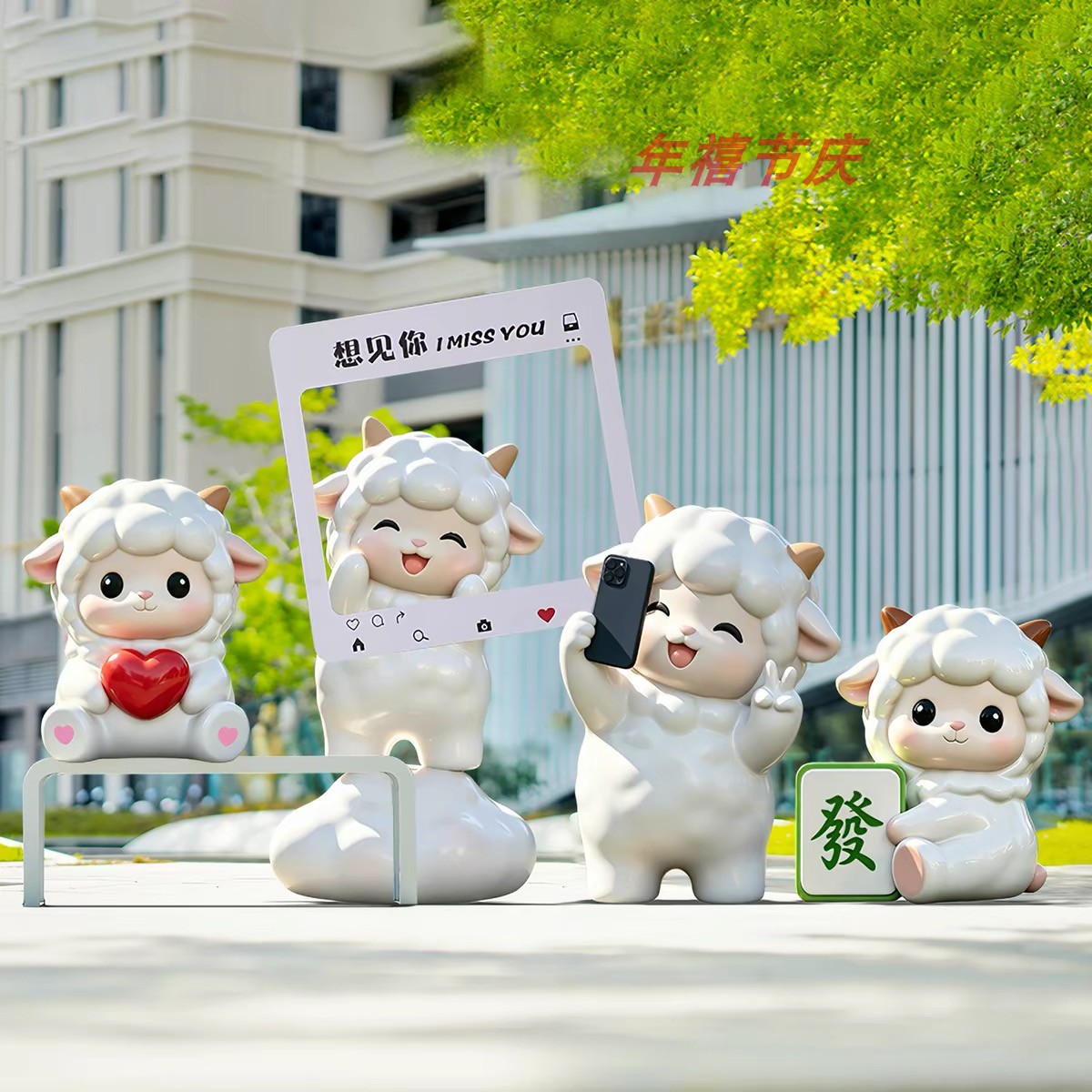 网红广场公园景区商业街户外雕塑图片
