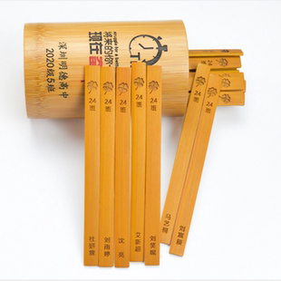 抽签道具提问点名学生抽签筒数字签子游戏活动玩具人名签定制创意