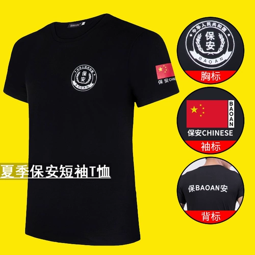 Черная дышащая футболка с коротким рукавом для тренировок