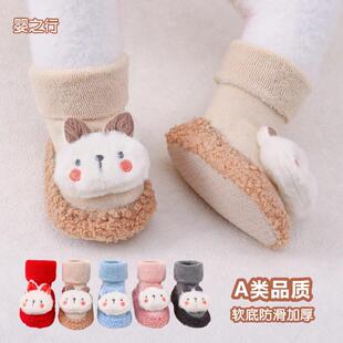 春秋季新生婴儿童地板鞋加厚男女宝宝防滑软底学步鞋袜幼童猫咪家