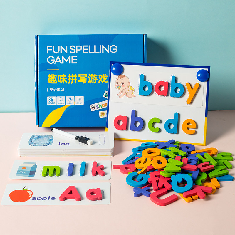 儿童早教26个英文字母教具磁力贴英语单词卡片拼写黑板玩具木质
