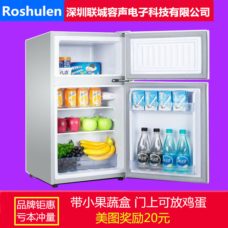 有赠品双门小冰箱双开门小型家用迷你宿舍节能二人世界荣声租房冷冻冷藏
