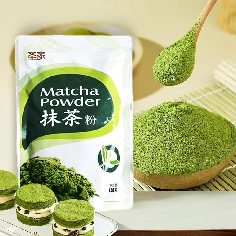 圣家抹茶粉圣家食用烘焙