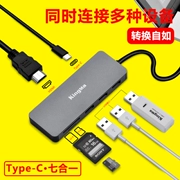 Loại c dock mở rộng bộ chuyển đổi usb macbook pro Huawei hdmi phân phối Bộ chuyển đổi máy tính Apple - USB Aaccessories