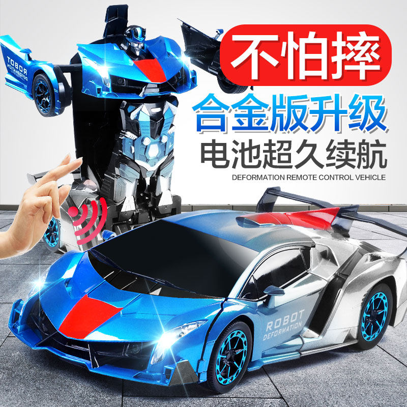 合金感應變形遙控汽車金剛無線遙控車機器人兒童電動玩具賽車男孩在類目 玩具/童車/益智/積木/模型, 電動/遙控/慣性/發條玩具, 電動/遙控車中 - 來自Buy2taobao.com提供專業的淘寶代購服務
