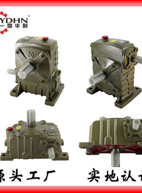 WPA4050607080100120135蜗轮蜗杆减速机铁壳变速箱