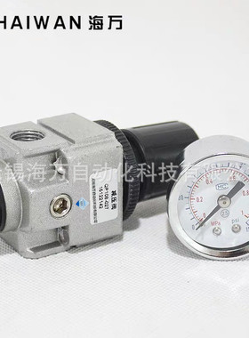 量大价优QP215-045-P,QP215-046-P,QP215-047-P减压阀 质保一年