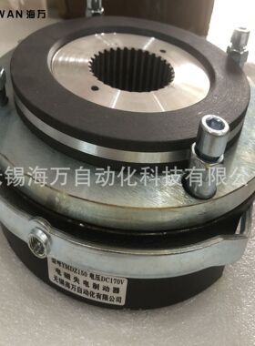 厂家YMDZ-150,YMDZ-200,YMDZ-40,YMDZ-75电磁制动器 YEJ电机抱闸