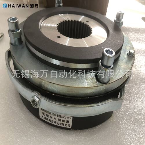 厂家YMDZ-150,YMDZ-200,YMDZ-40,YMDZ-75电磁制动器 YEJ电机抱闸