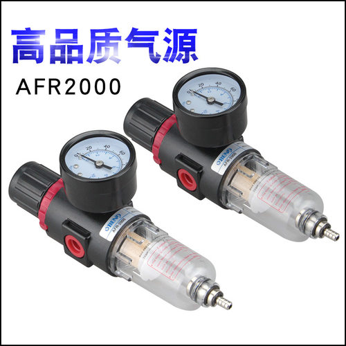 OBEND奔达气动 气源处理器AFR2000空气减压调压油水分离阀过滤器