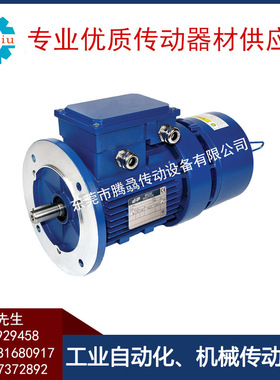 陶瓷行业专用刹车电机BRUNIBAF100LB4B53KW50Hz230/400v