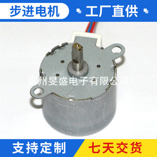 直销35BYJ412B循环扇 空调摆叶凉霸扫风马桶卫浴抽水步进电机