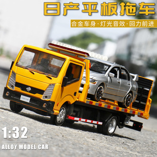 「盒装」1:32花间台平板运输车拖车合金开门声光回力仿真工程车