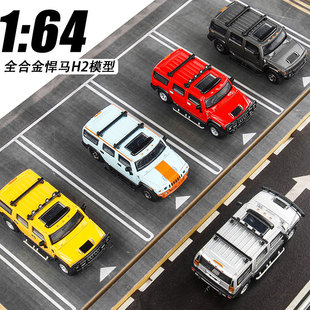 jkm1:64仿真悍马H2大型SUV越野合金车模减震摆设模型玩具车