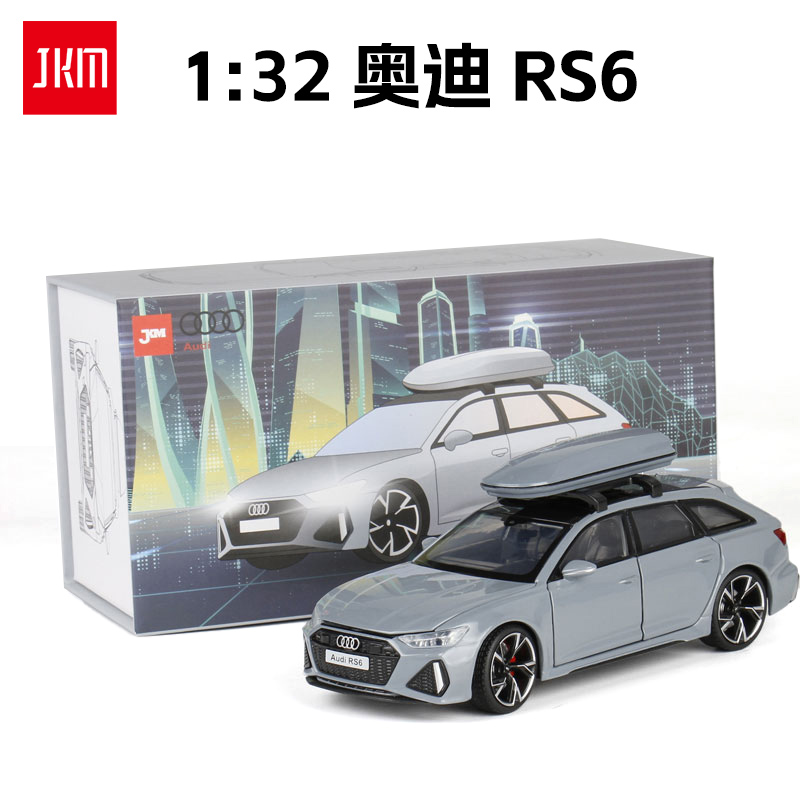 金属1/32奥迪RS6仿真合金小汽车