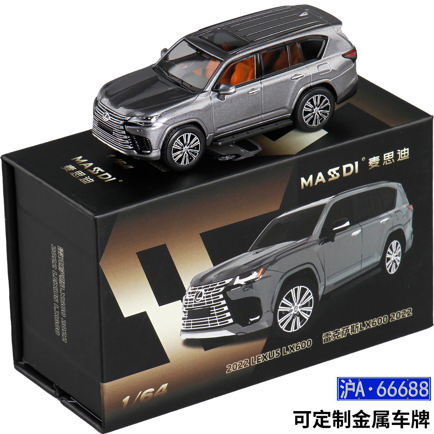 麦思迪1/64雷克萨斯LX570/LX600车模型合金汽车收藏摆件儿童玩具