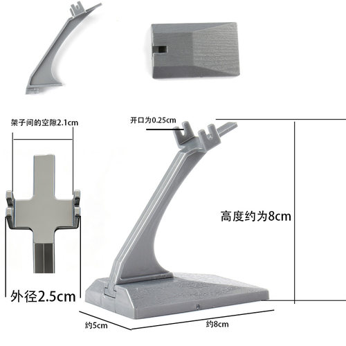 【飞机支架】飞机展示用支架塑料材质 不包含飞机！！！