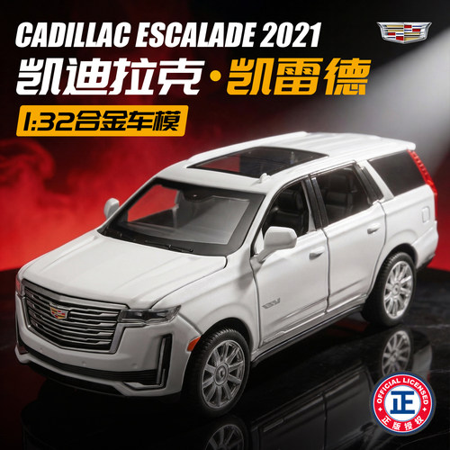 黑曼巴1:32-1:24凯雷德合金车模型开门声光回力儿童玩具车