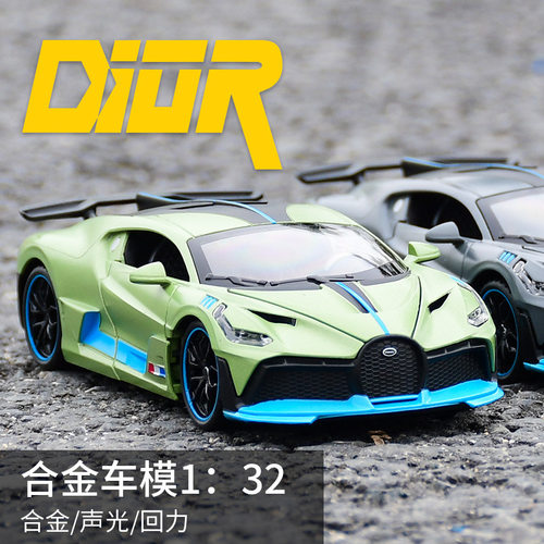 【盒装】新奥布加di DIVO跑车合金汽车模型声光回力儿童玩具车