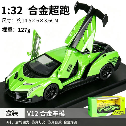 [盒]1:32毒药V12跑车合金汽车模型摆件声光开门回力儿童玩具车