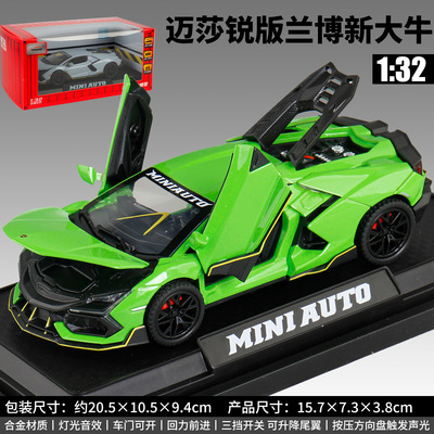建元1/32大牛迈莎锐合金跑车模型声光回力儿童玩具摆件