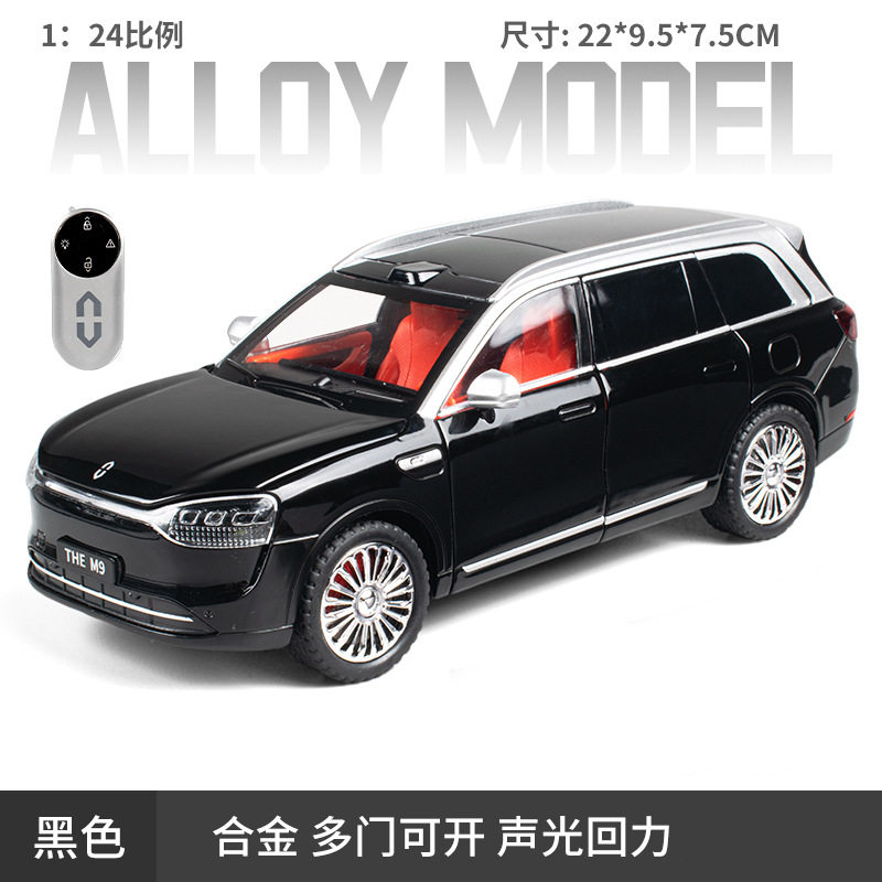 新奥1/24问界M9赛力新能源合金SUV车模型钥匙扣声光回力儿童玩具 - 实物图